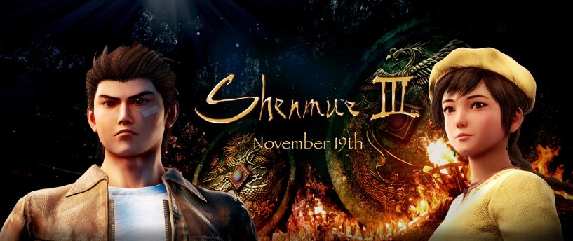 Shenmue III