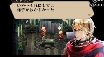 radiant-historia-perfect-chronology